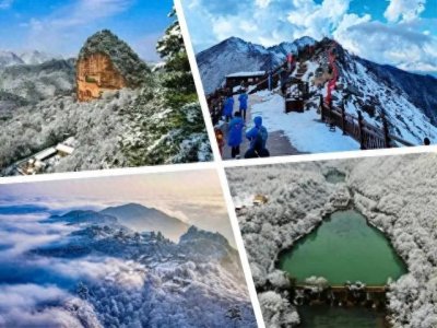 ​正式启动！11家景区今冬明春一票互游