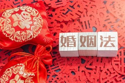 新婚姻法2023年婚姻法,赶快来了解