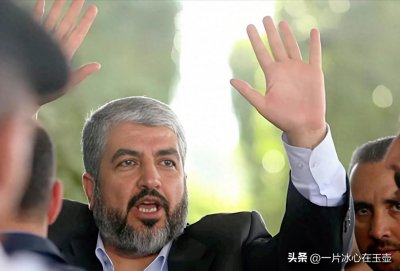 导弹可不长眼!新上位的哈马斯一号人物马沙尔被邀请前往德黑兰!