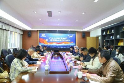 ​重庆市广益中学校——凝心聚力，探索集团化办学新路径