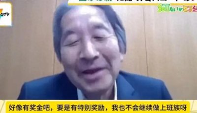 ​发明二维码的日本工程师，免费让全世界使用，直到66岁还在上班