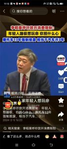 ​李稻葵教授怒批摩托车规定：13年报废？闲置还能拯救交通拥堵！