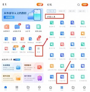 ​怎么从外观识别一汽大众的各种车型？一款软件帮你轻松拿捏！