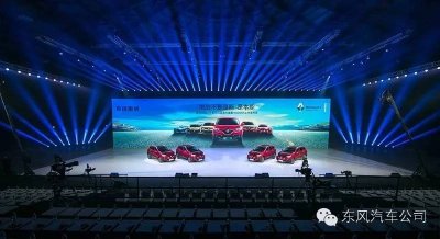 ​东风雷诺科雷嘉上市，售价16.38万元-21.98万元