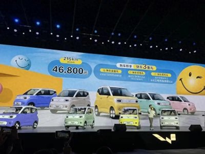 ​售价4.68万，标配LED灯组，最高续航215km，第三代马卡龙正式上市