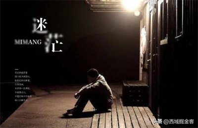 ​“莫问收获，但问耕耘”曾国藩推崇的金句，适合头条创作者共勉