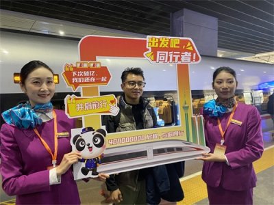 ​破4亿人次！铁路成都局今年旅客发送量再创新高，稳居全国前3