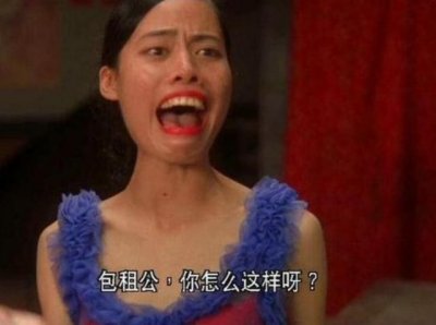 ​还记得《功夫》里的龅牙珍吗？丑出天际，如今的她却是挺美的