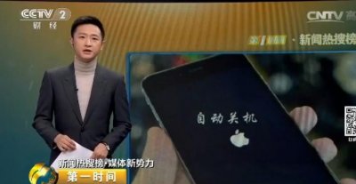​iphone6s电池更换难，黄牛预约号最高要价百元！