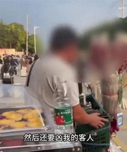 ​南宁糖葫芦事件：网络曝光与公共安全的警醒