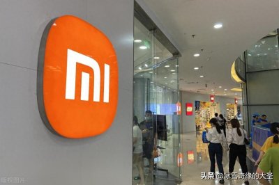 ​小米手机全面推荐——性能、系统、优势