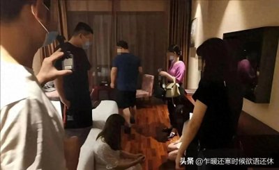 ​“夫妻交换”俱乐部，看似情感交流，实则聚众淫乱