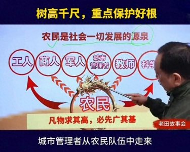 ​鈥滃啘姘戞槸绀句細鍙戝睍鐨勬牴鍩猴紝瑕侀噸鐐逛繚鎶ゅソ锛佲€濔煂攫煈ㄢ€嶐