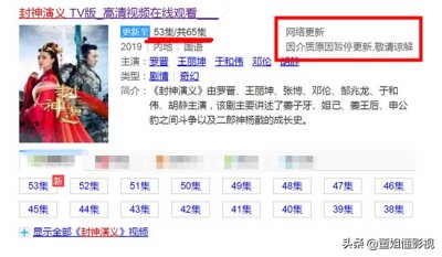 ​古装剧接二连三被撤档，详细分析官方所谓“介质原因”的几种可能