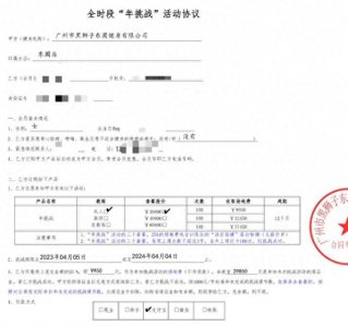 ​多家门店突然倒闭，多位教练被欠薪？黑狮子私人健身会所回应