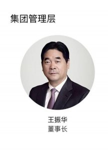 ​新城控股开盘跌停！新城董事长猥亵女童 嫌犯有无性侵女童前科？新董事长系王振