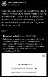 ​贾扬清的500行代码，掀翻了Perplexity5.2亿的桌子？