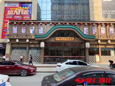 ​源泉御江户温泉馆3月21日恢复营业！1.4米以下小孩免票