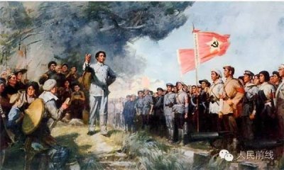 ​关注9.29，不能忘怀的红色记忆——“三湾改编”