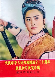 ​记得《傲蕾·一兰》女主演张玉红吗？曾风靡一时，却缘何昙花一现